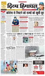 Divya Himachal Chandigarh+Mera Shimla +Aastha