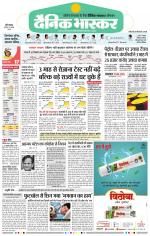 छत्रपति संभाजीनगर 