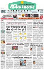 छतरपुर - टीकमगढ़ 