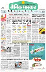 नागपुर-विदर्भ