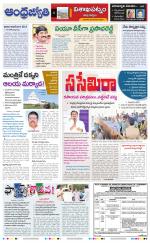 Visakhapatnam District