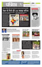 मध्य प्रदेश-छत्तीसगढ़