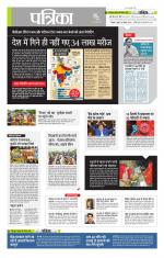 उत्तर प्रदेश