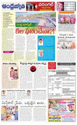 Jayashankar Bhupalpally