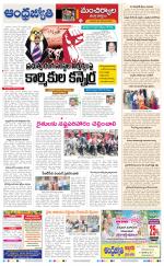 Kumuram Bheem District