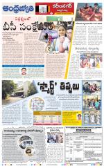 Rajanna Sircilla District