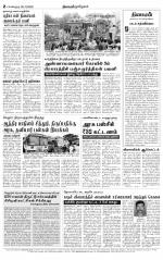 Bangalore Main