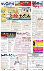 BHADRADRI KOTHAGUDEM