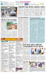 Kanchipuram-Chennai Supplement