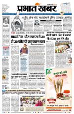 SILIGURI - City