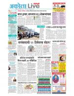 Akola Live