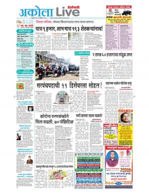 26 Akola Live