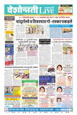 Amravati Live