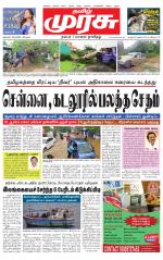 Tirunelveli