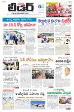 Leader Telugu Daily