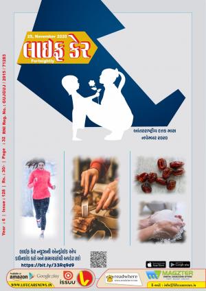 Life Care News 128 Issue 25 November 2020