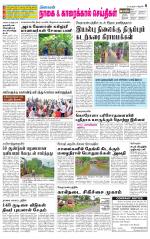 Nagai-Trichy Supplement
