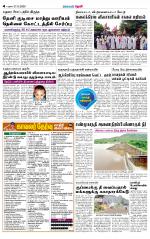 Theni-Madurai Supplement