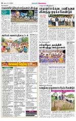Sivagangai- Madurai Supplement