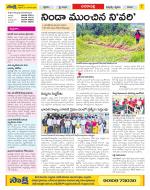 Visakhapatnam Constituencies Old