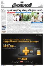 Dinamani - New Delhi