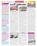 Khammam Constituencies