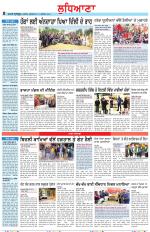 Punjabi Tribune (Ludhiana)