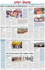 Punjabi Tribune (Majha/Doaba)