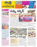 Jayashankar District