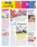 Ranga Reddy District