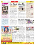 Ranga Reddy Constituencies