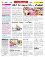 Medak Constituencies