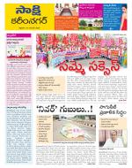 Karimnagar District