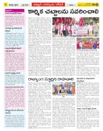 Nizamabad Constituencies