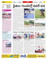 Prakasam Constituencies