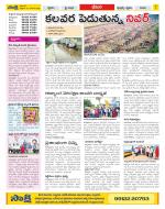 Visakhapatnam Constituencies