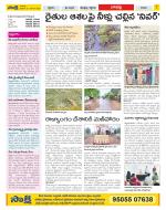 Guntur Constituencies