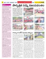 Nalgonda Constituencies