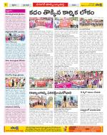 Hanamakonda Constituencies