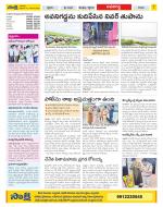 Vijayawada City Constituencies