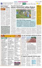 Kanchipuram-Chennai Supplement