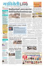 Gadchiroli Live