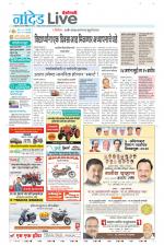 Nanded Live