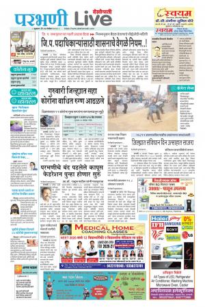 27 Parbhani live