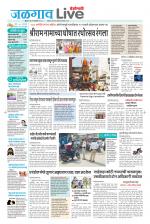 Jalgaon Live