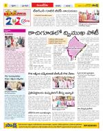 Hyderabad Constituencies