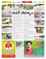 Chittoor Constituencies