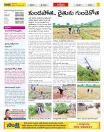 YSR Kadapa Constituencies