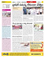 Kurnool Constituencies