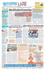 Buldhana Live